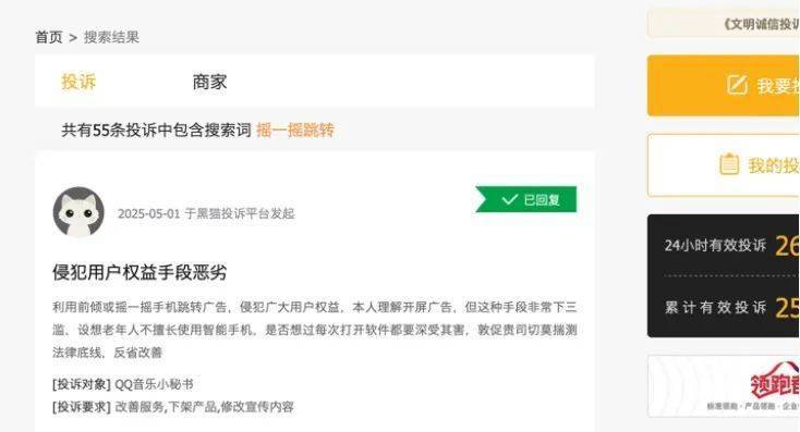 众汇官网2019油价变更新资讯国内油价料年内第12次走高 加满一箱或多花3.5元