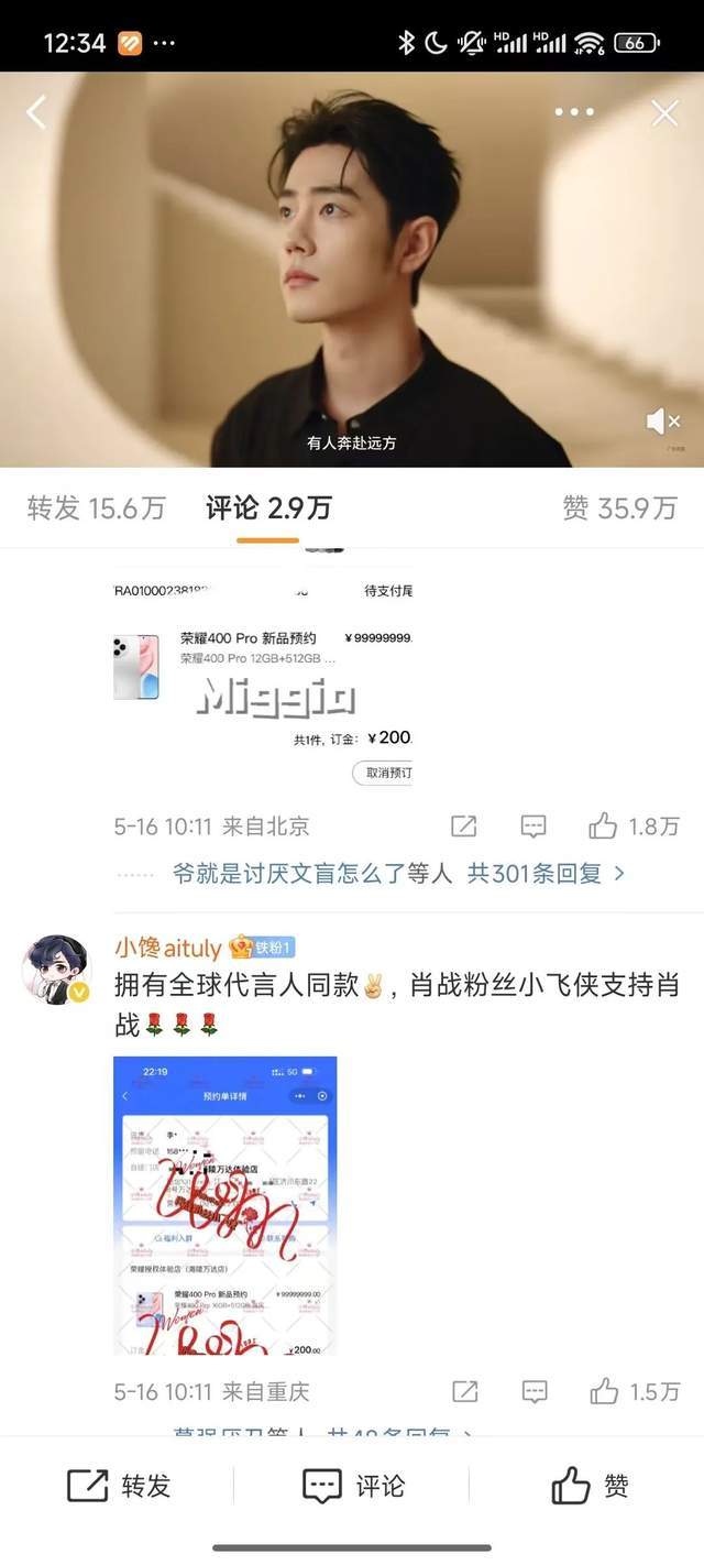 众汇外汇官网众汇平台的信誉如何？将来理财者应如何判断真伪？
